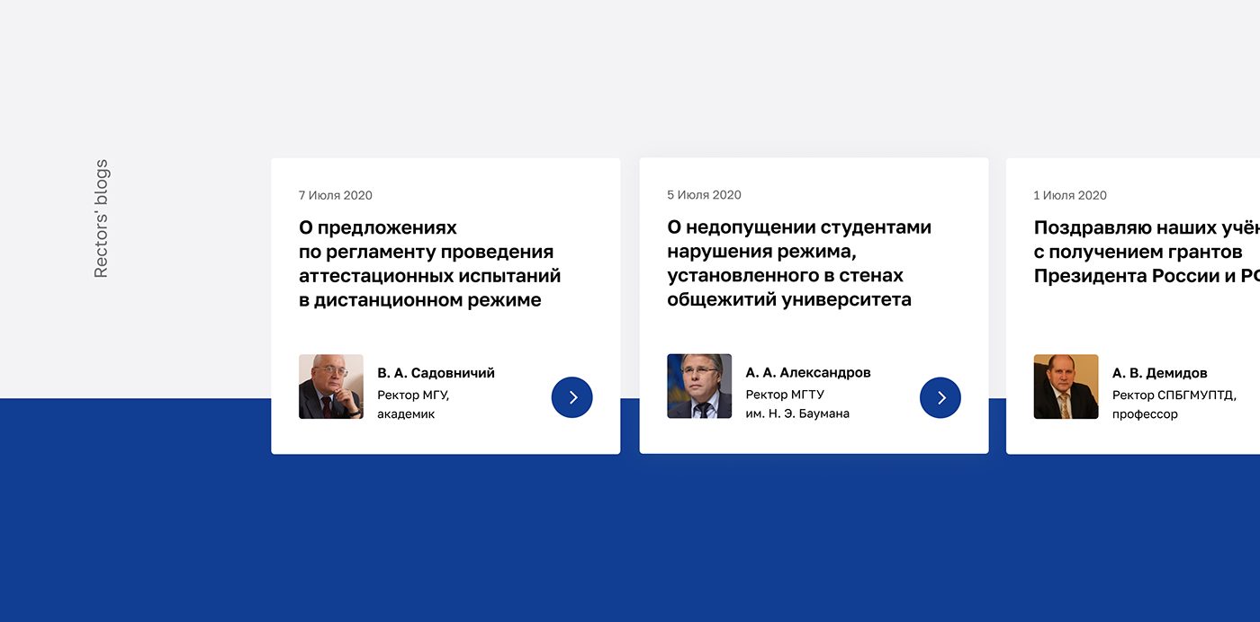 design Education Government Russia Web Web Design  Website animation  UI ux