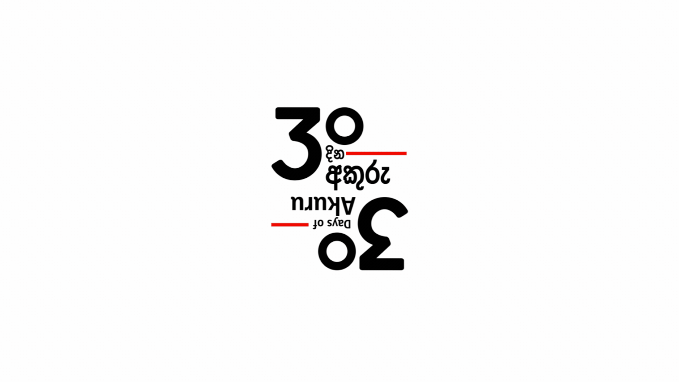 aftereffects animation  logo motion graphics  Sri lanka