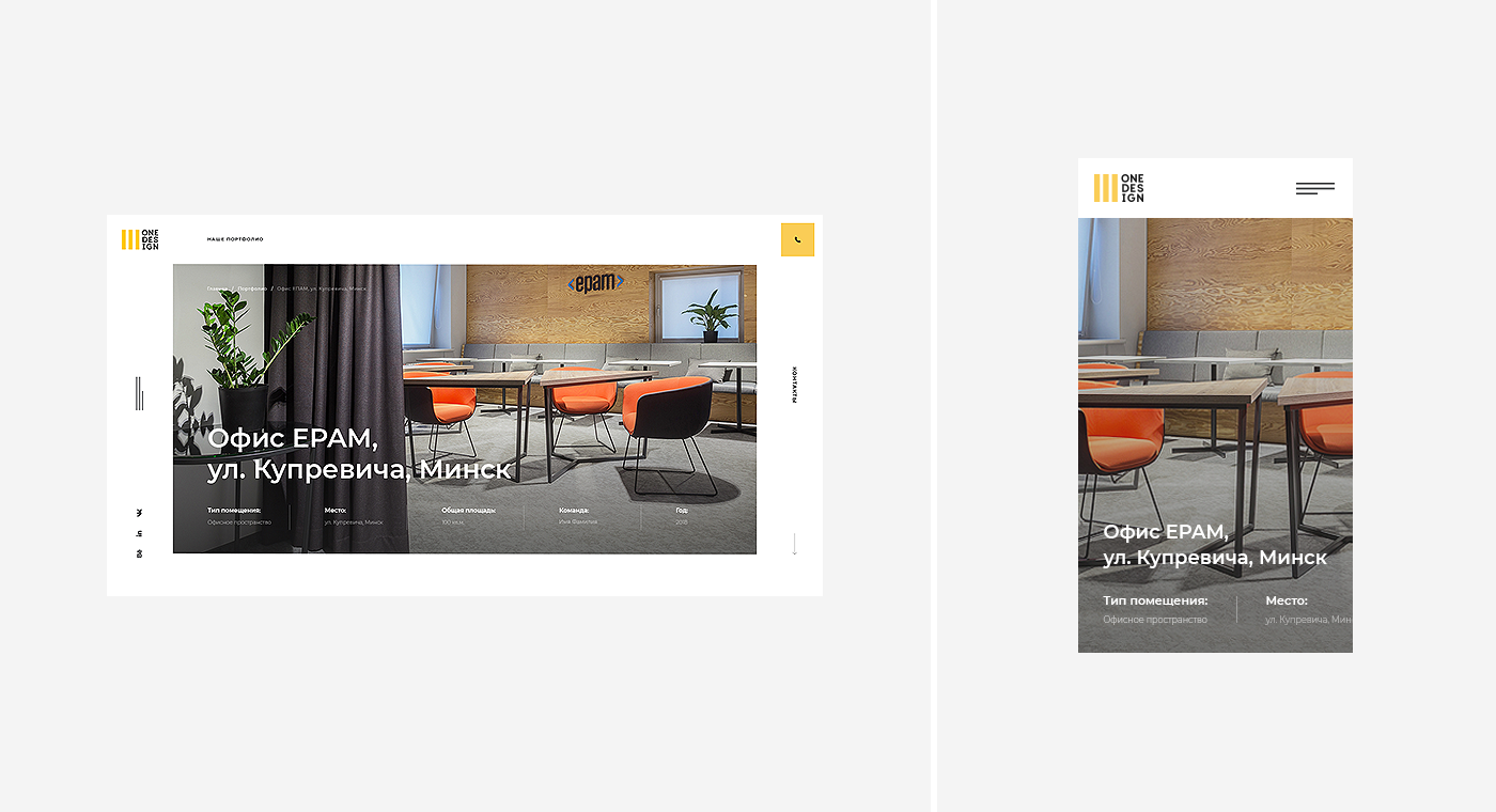 Interior Web UI ux mobile furniture studio shop Ecommerce Fashion 