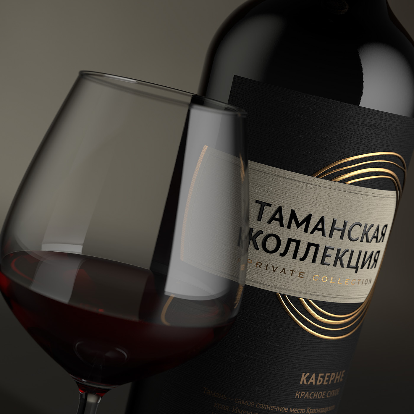 valerii sumilov shumilovedesign wine Packaging label design packaging design Moldova