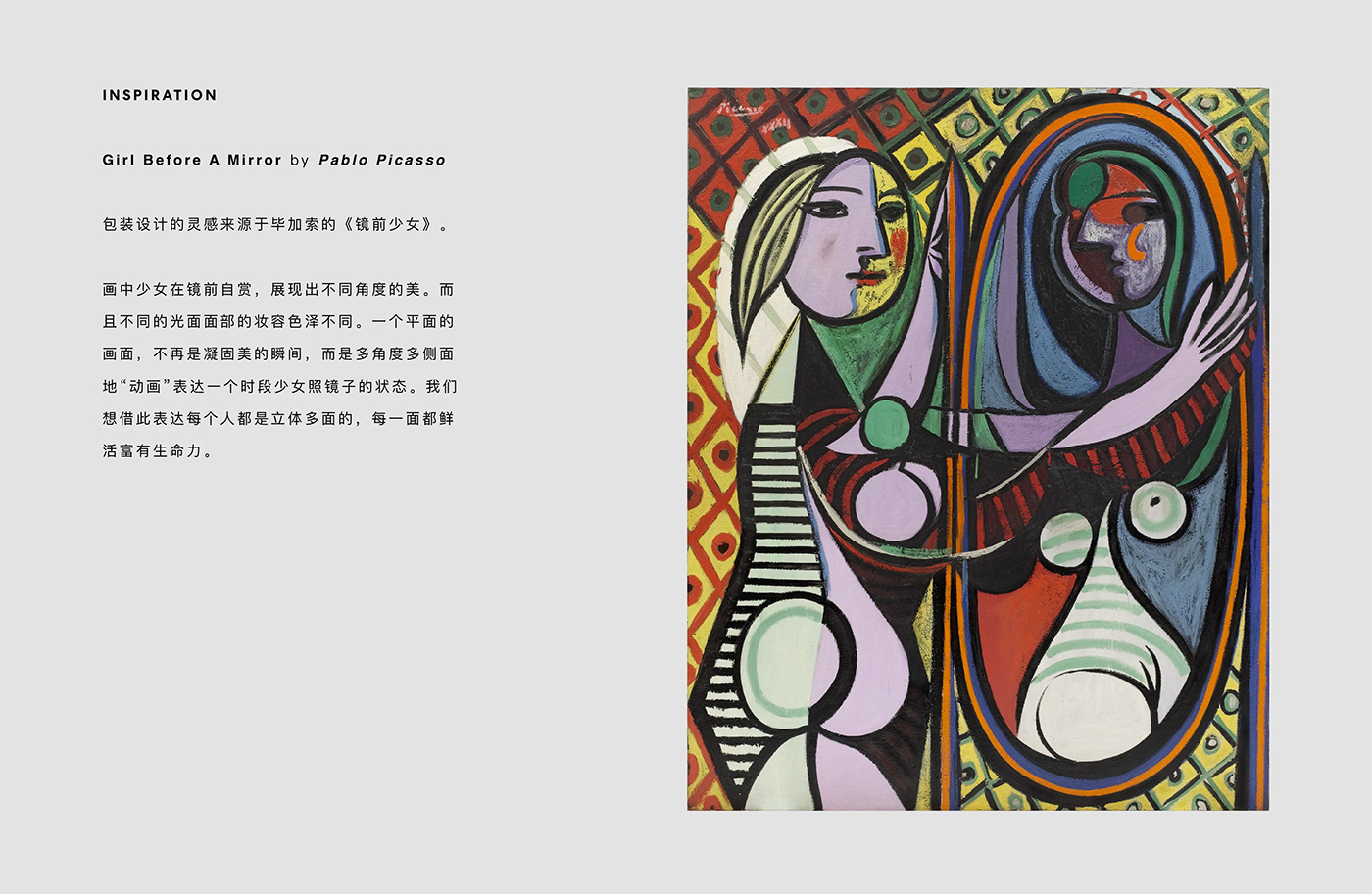 abstract art direction  campaign contour palette cosmetics cubism design ILLUSTRATION  line drawing Packaging