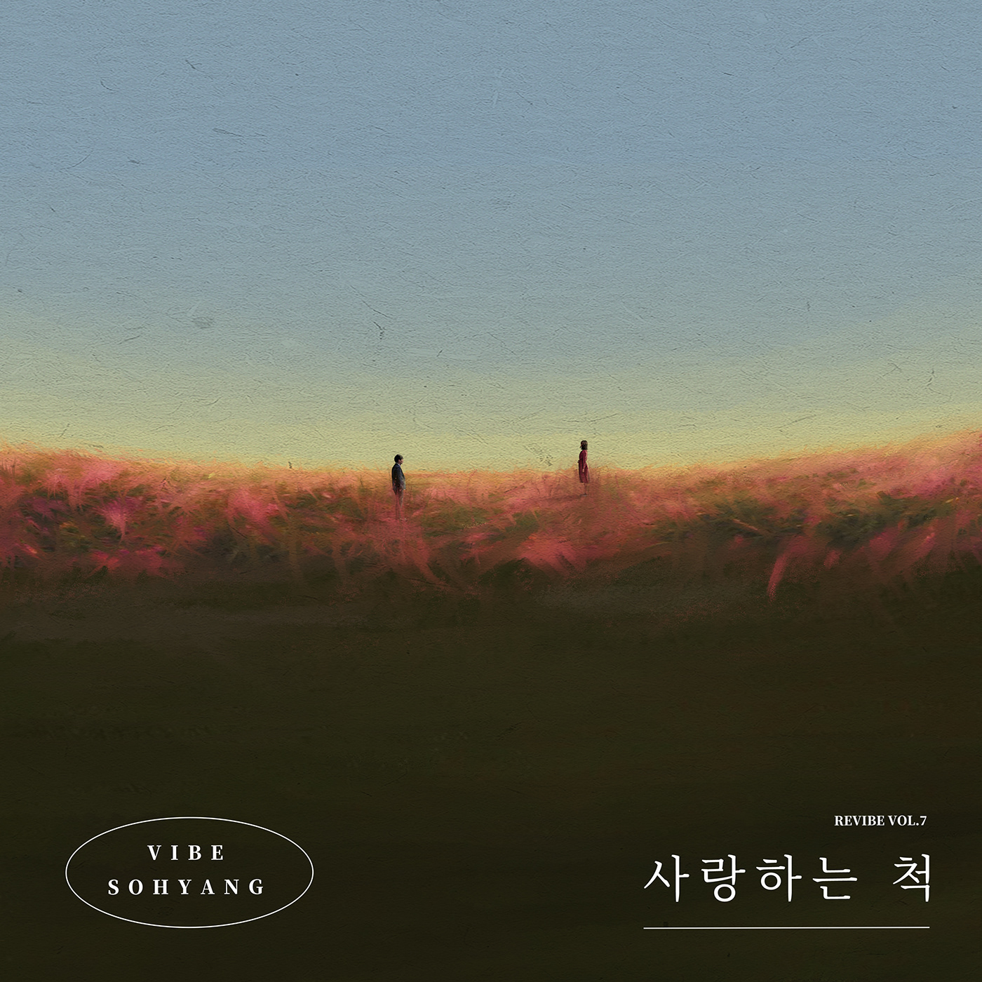 일러스트 일러스트레이터 앨범커버 kpop albumcover coverdesign Davichi 기마늘 다비치 마마무