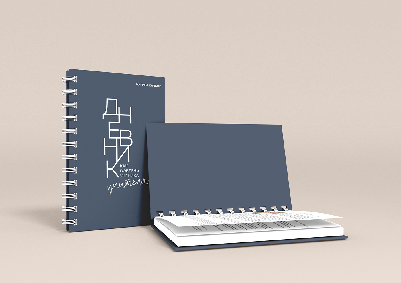 Bookdesign editorial design  Lehrerplanner notebook planer