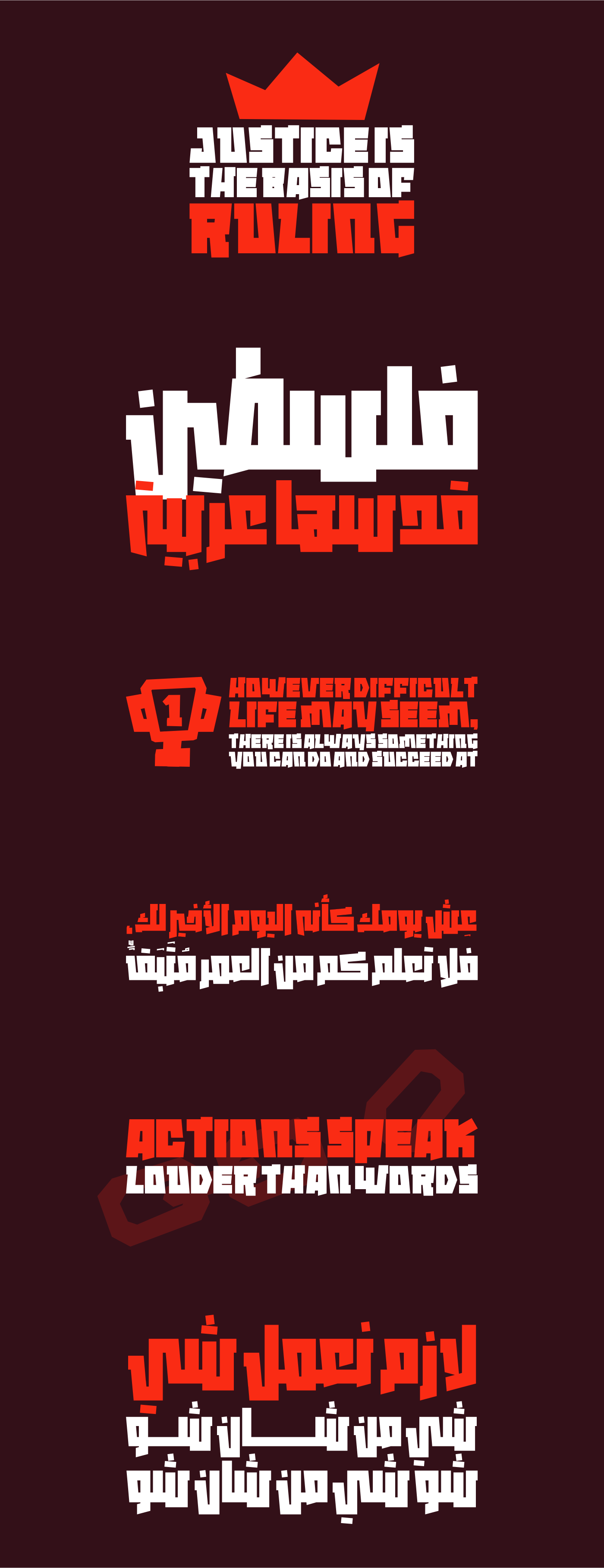 font خط عربي arabic font design creative Behance visual identity Typeface