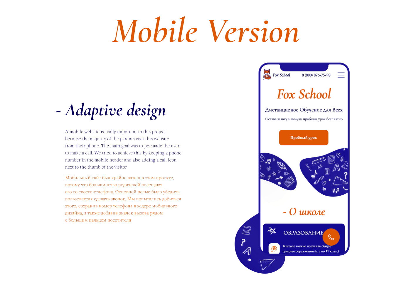 adobe clean FOX landing page Minimalism Online education school UI/UX Webdesign