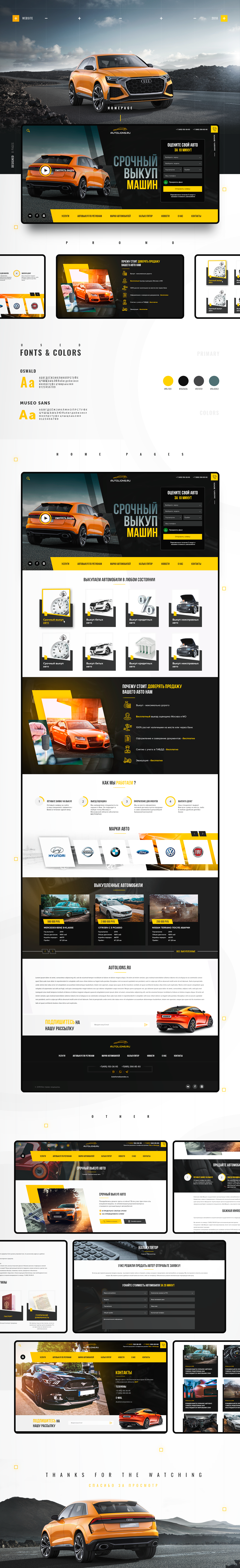 Auto Cars UI ux shop store Webdesign Website automotive   clean