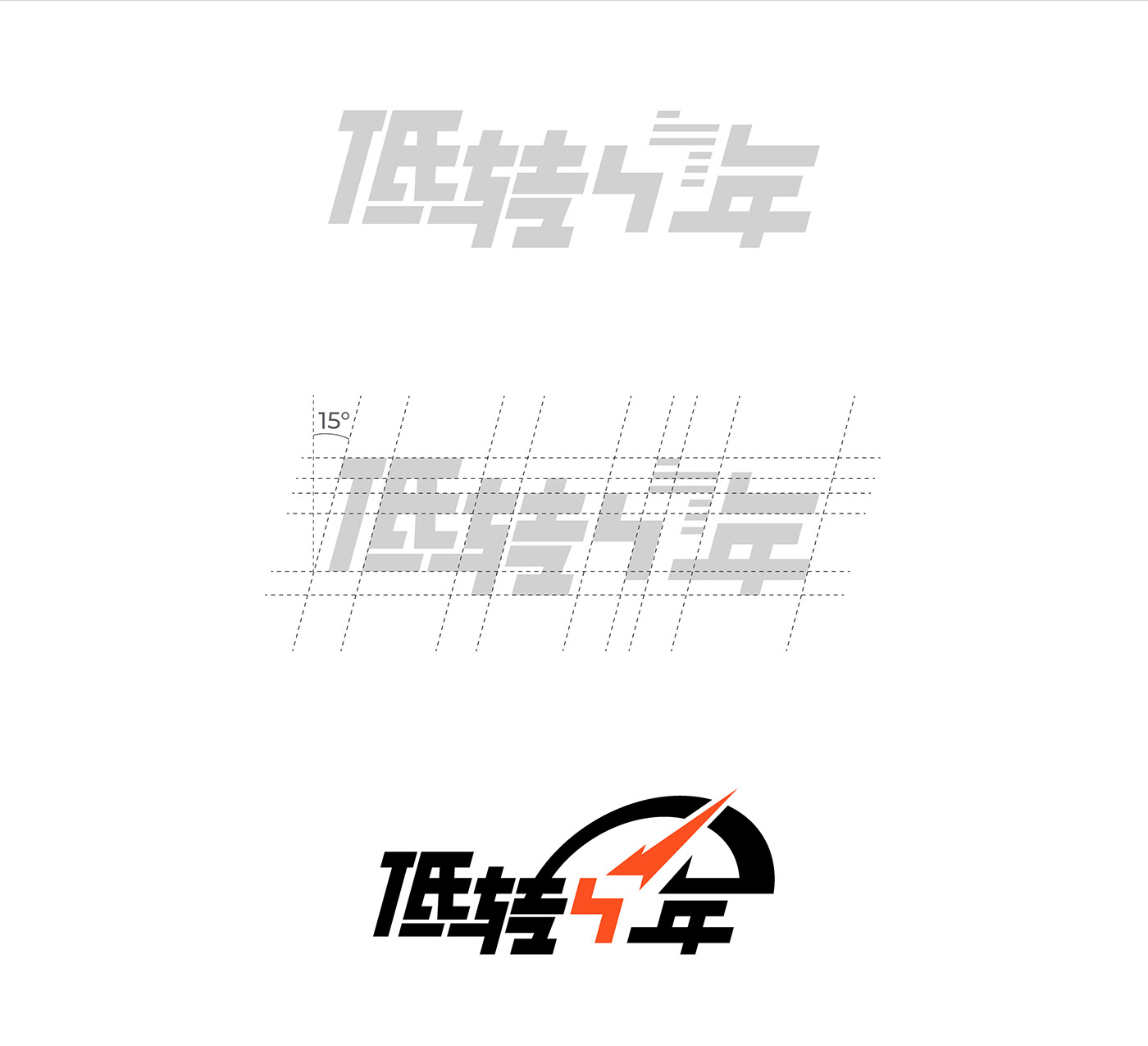 logo kanji hanzi typography   motion graphics 