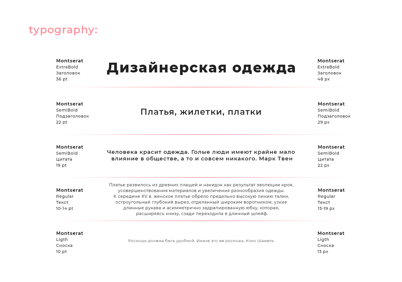 web-designer from russia веб-дизайнер из россии фирменный стиль brand