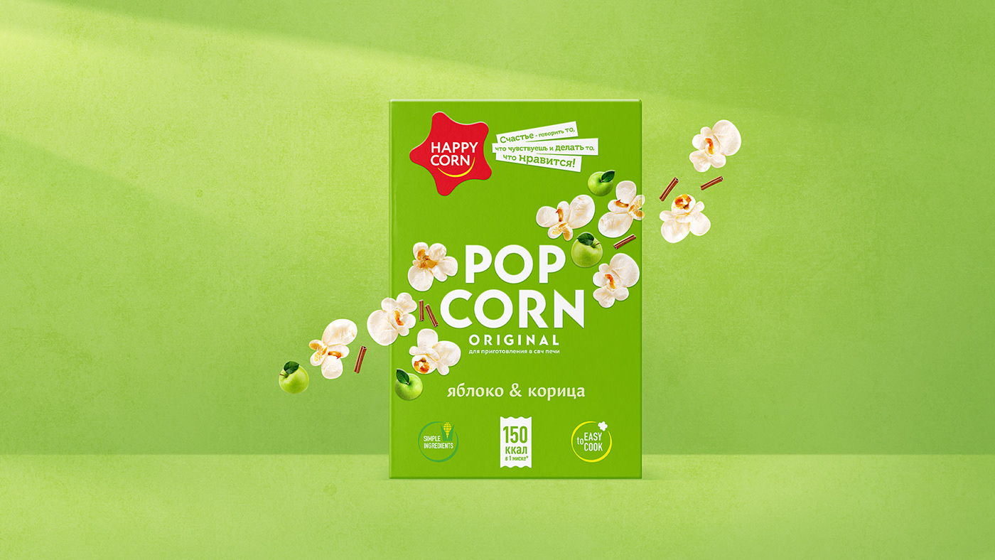 popcorn snack упаковка sweet design ID minimal colour logo Packaging