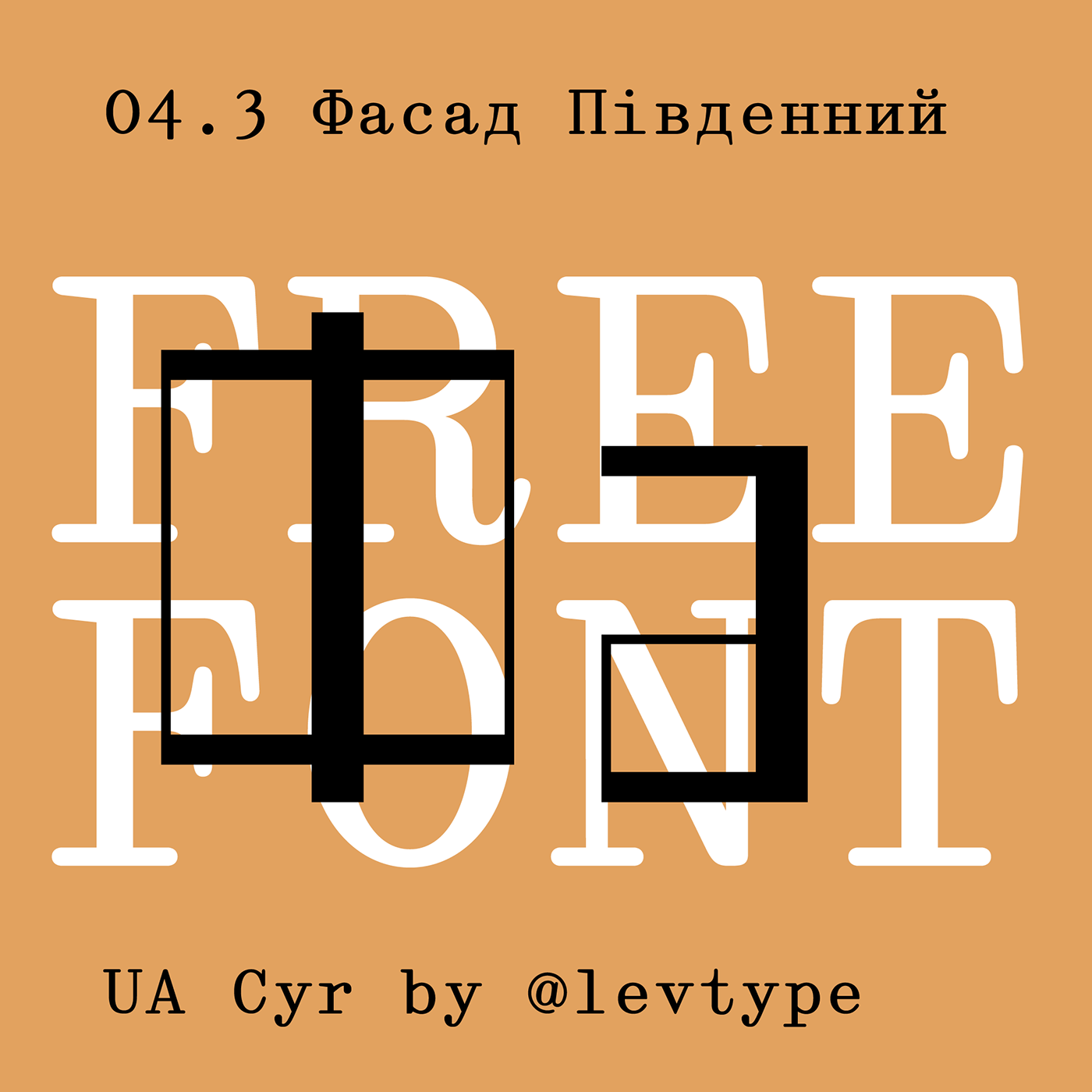 design display font font free type Typeface typography   ukraine ukrainian Cyrillic