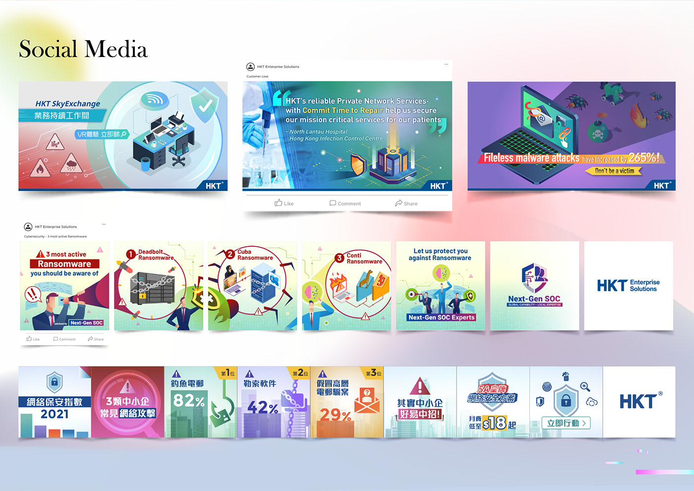 banner branding  Ecommerce Event graphic design  motion graphics  portfolio social media Website Email