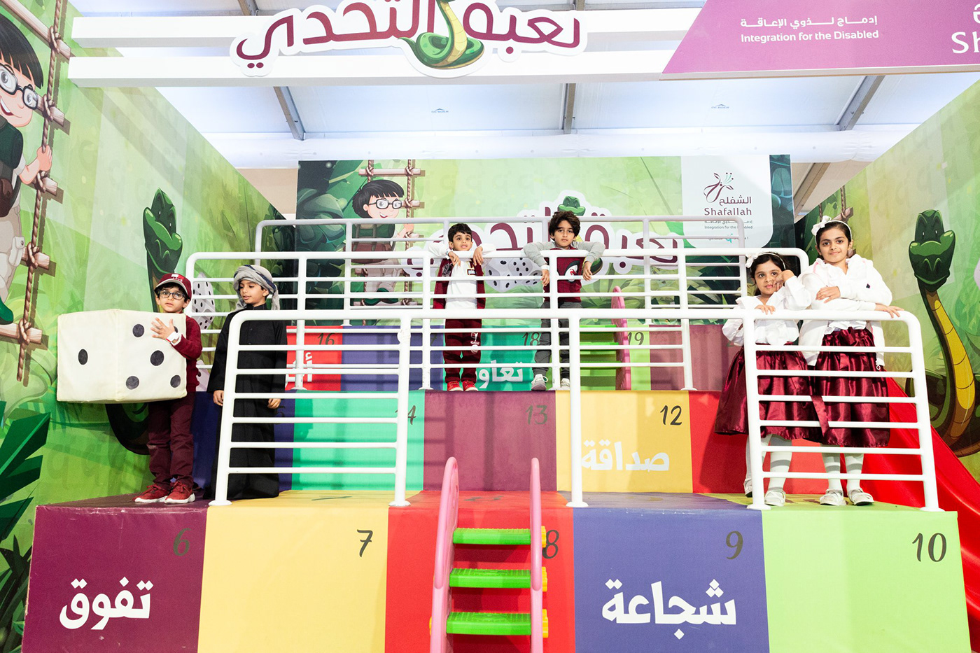 #qatar #event   #nationalday socialwork   family kids