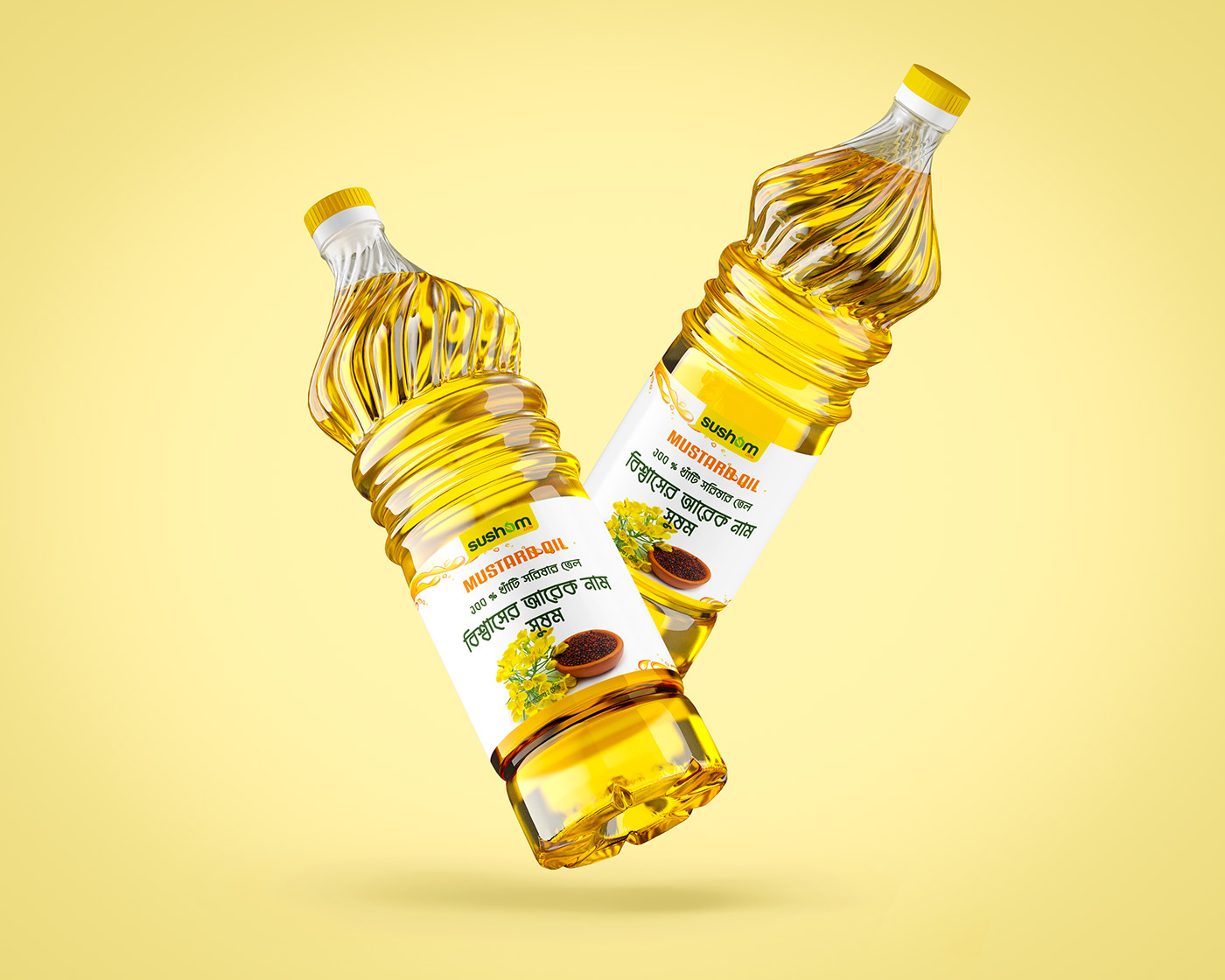 Packaging product design  Mustard Oil label design product packaging design mustard label Mustard Oil Label Design oil Oil label design