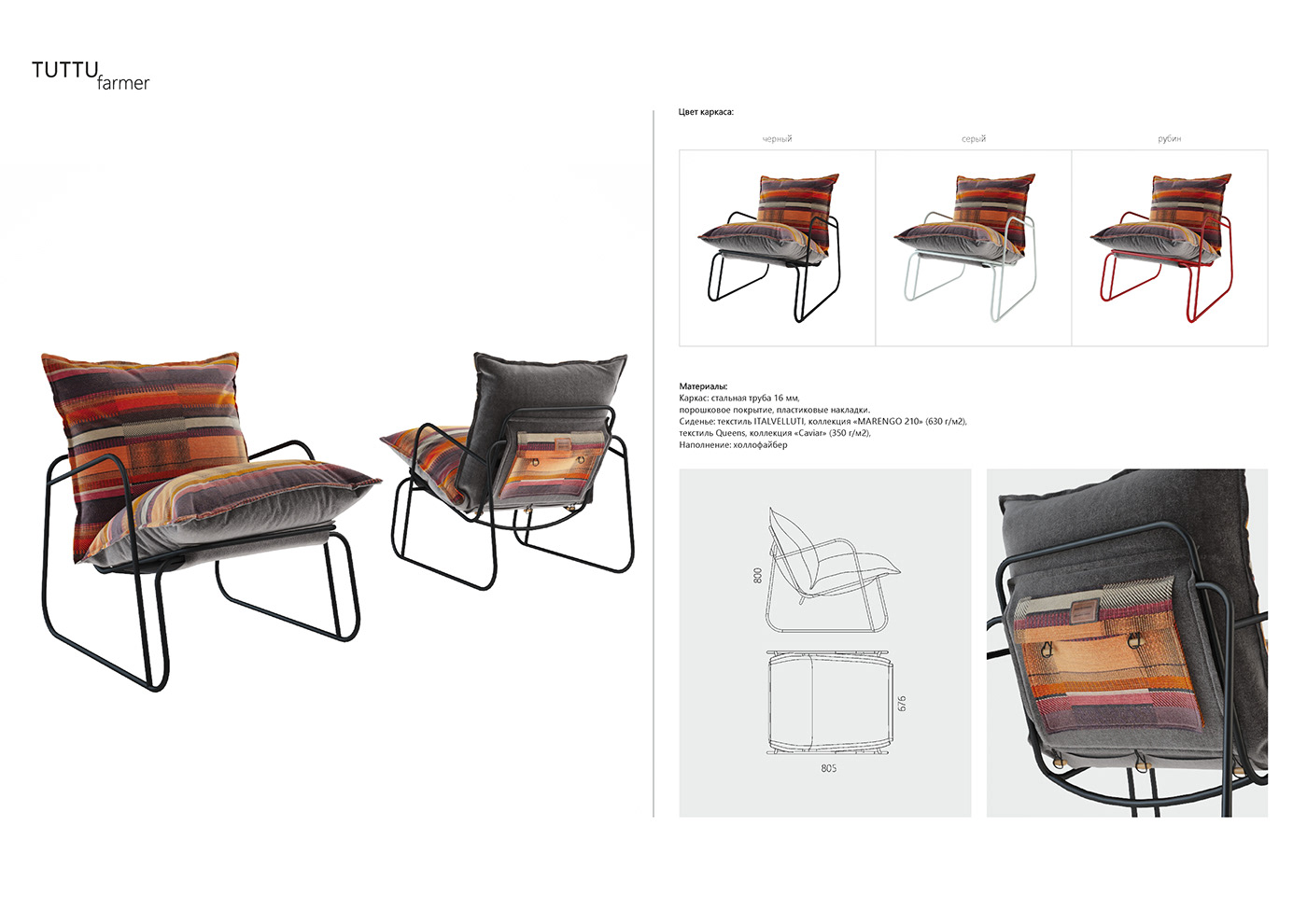 кресло Lounge Chair chair furniture design living room ivanavdeenko_photography armchair