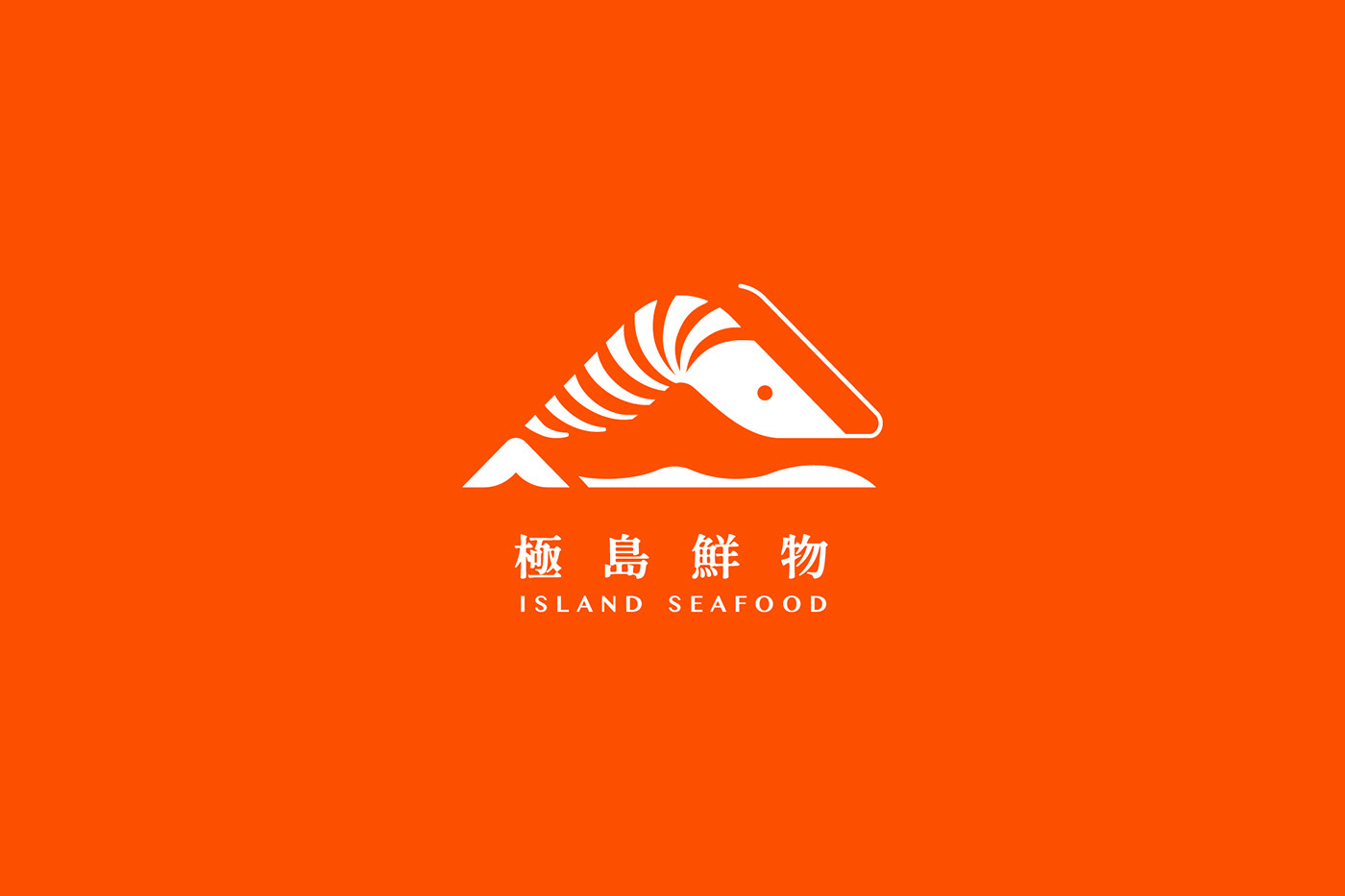 logo joechenart seafood fish shrimp brand JoeChen 용호 封面设计  