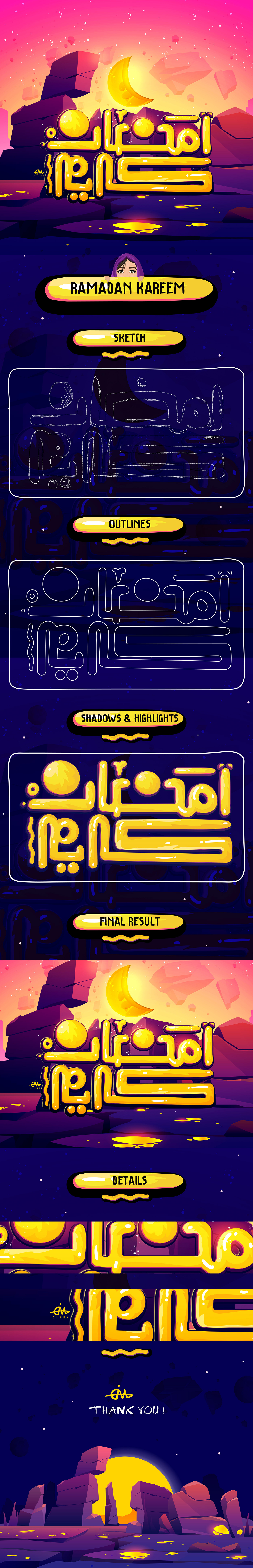 arabic art cartoon design graphic design  ILLUSTRATION  Illustrator photoshop ramadan typography  