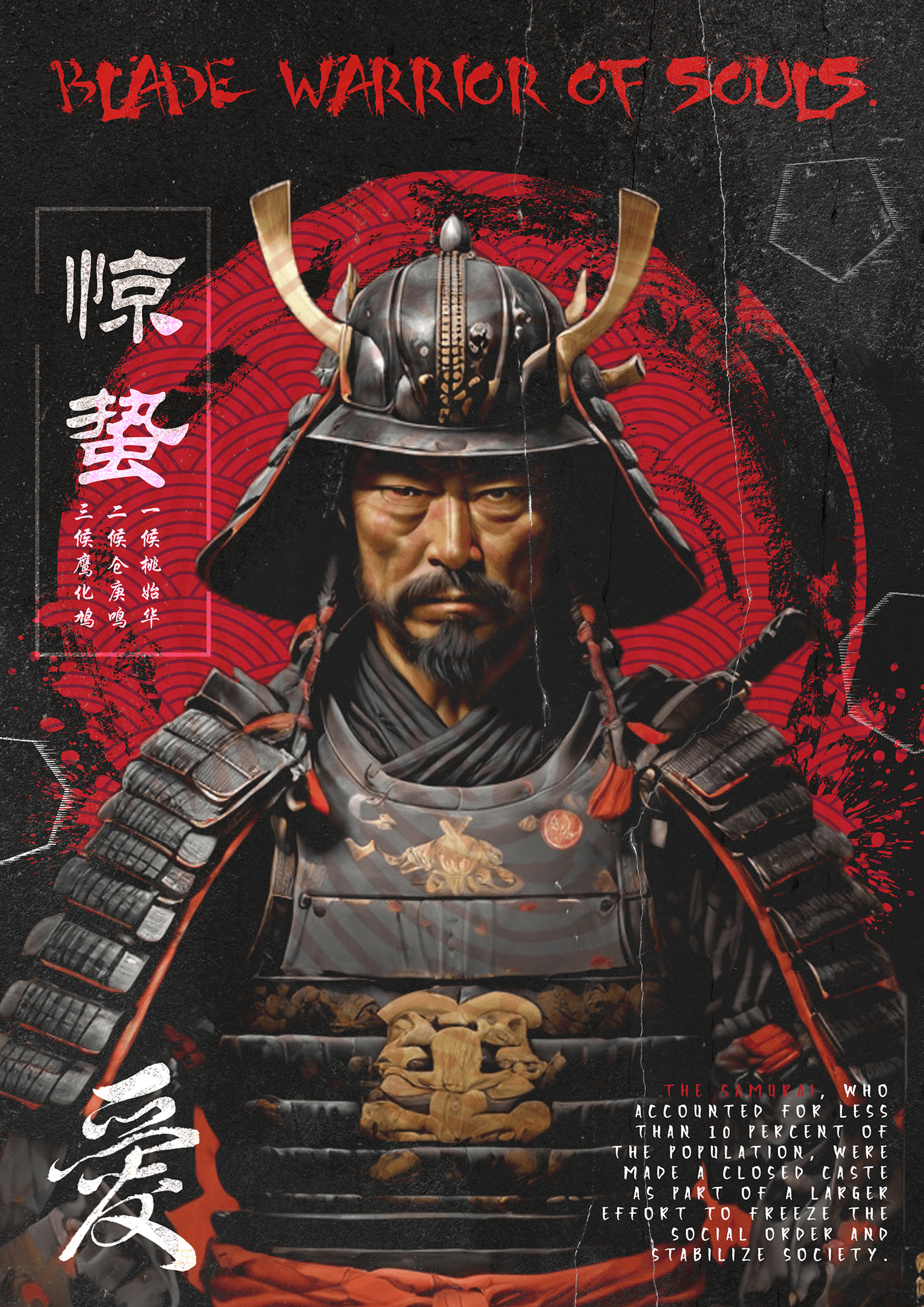 poster Poster Design design red samurai japan asia Adobe Photoshop adobe illustrator china