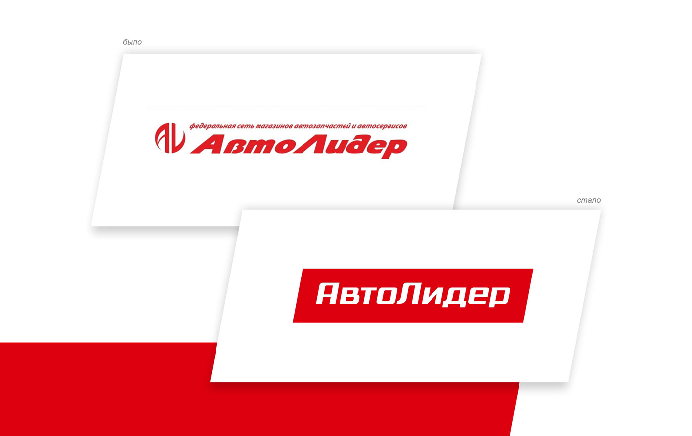 Auto autoservice brand identity color branding  logo graphic design 