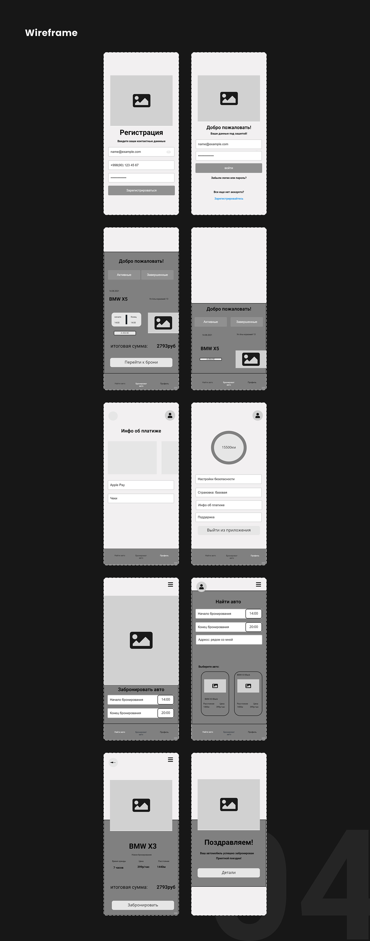 design Experience Figma mobile Mobile app UI UI/UX user interface ux Web Design 