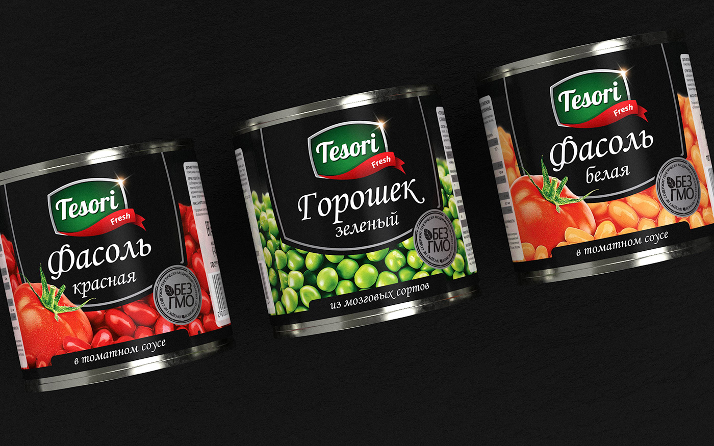Label Сanned Vegetables дизайн этикетки дизайн упаковки design of packing tesori Тессори Тесори Tessori консервированные овощи