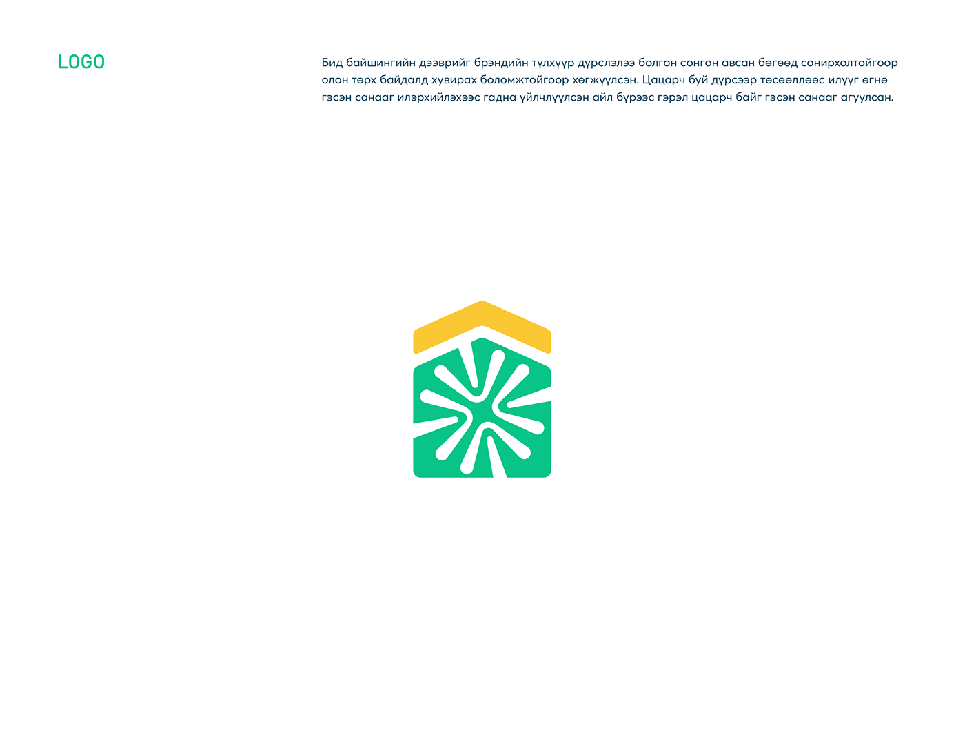 branding  Concept store furniture gerplace identity logo Logo Design Logotype mongolia visual identity