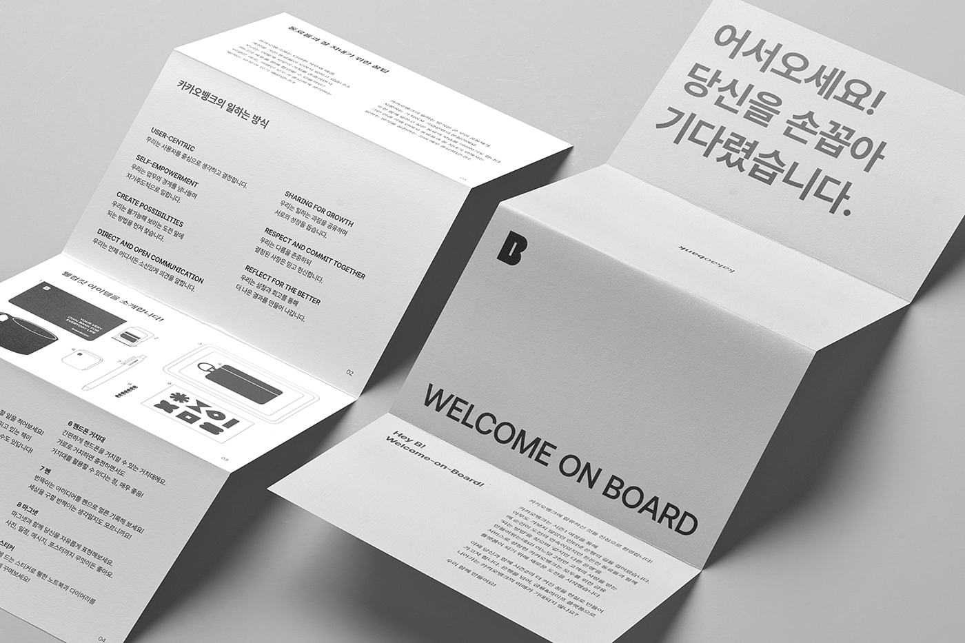 welcome kit Branding design kakaobank brand identity goods Bank finance package badge Onboarding