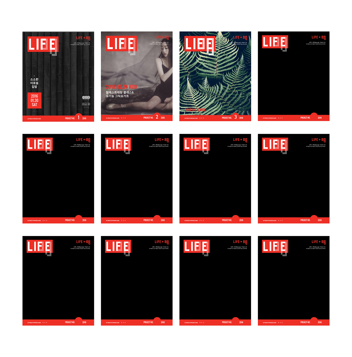 life poster Project red black LIFEMagazine magazine Event businesscard
