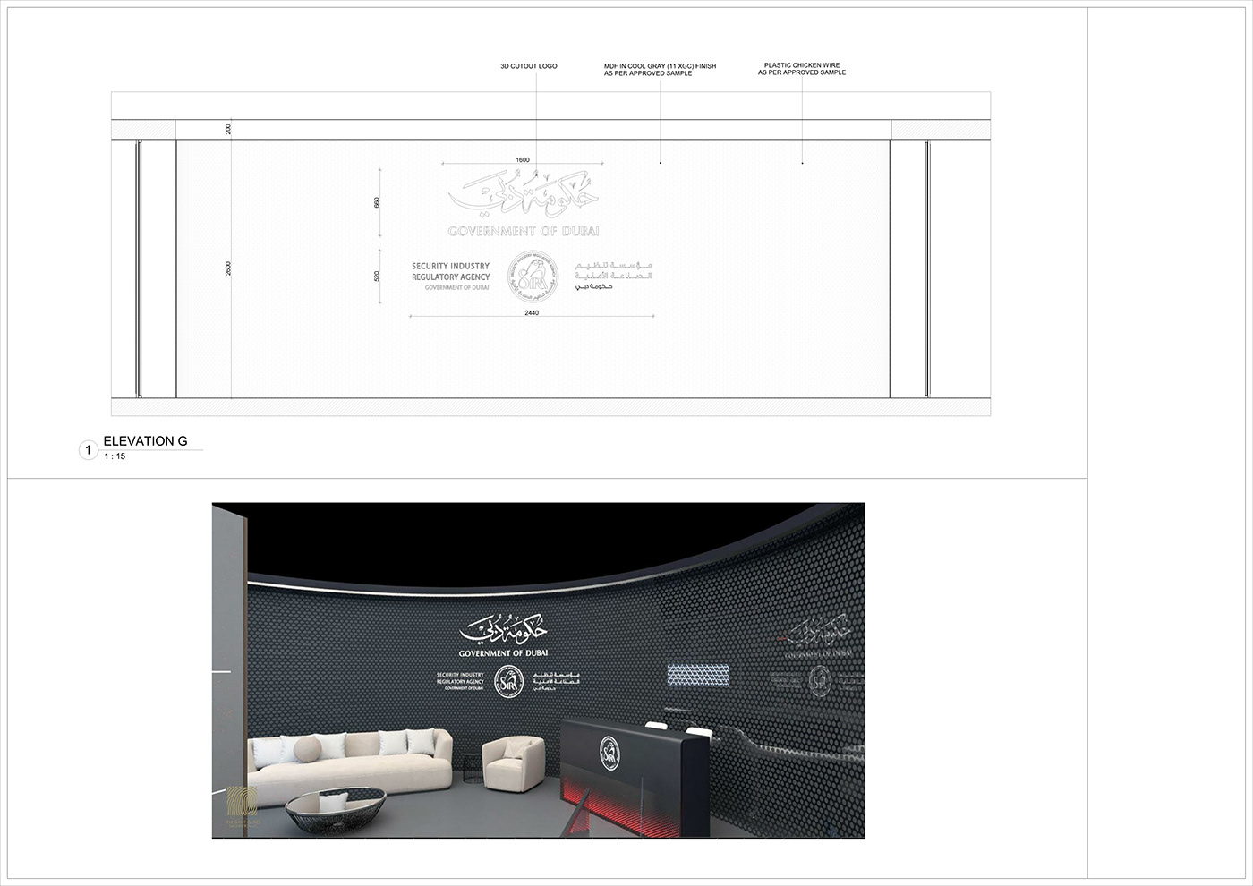Exhibition  design graphic design  UAE Stand 3D architecture interior design  Event Graphic Designer