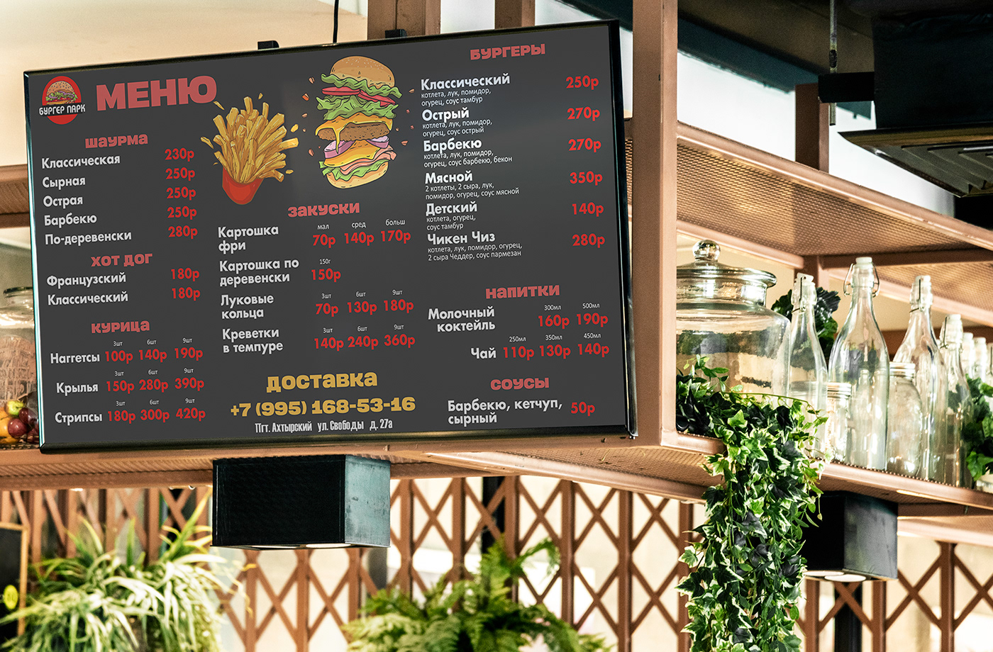 menu Food  Dizajn меню дизайнменю дизайнер designer графическийдизайн