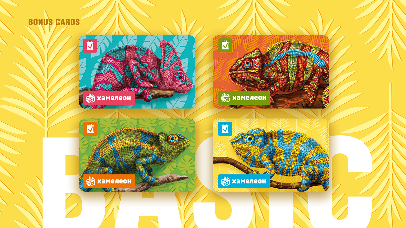 chameleon discounts cards envelope Supermarket Bonus Advertising  brand PG chain stores