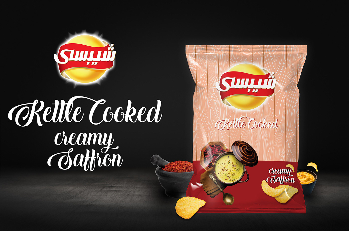 Packaging package chips identity Display packaging design brand identity snack packaging Food  potato chips