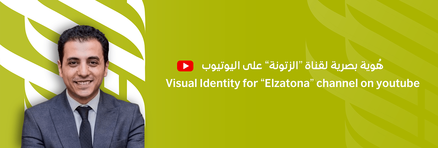 Arabic logo brand brand identity design identity logo Logo Design Logotype rebranding visual identity