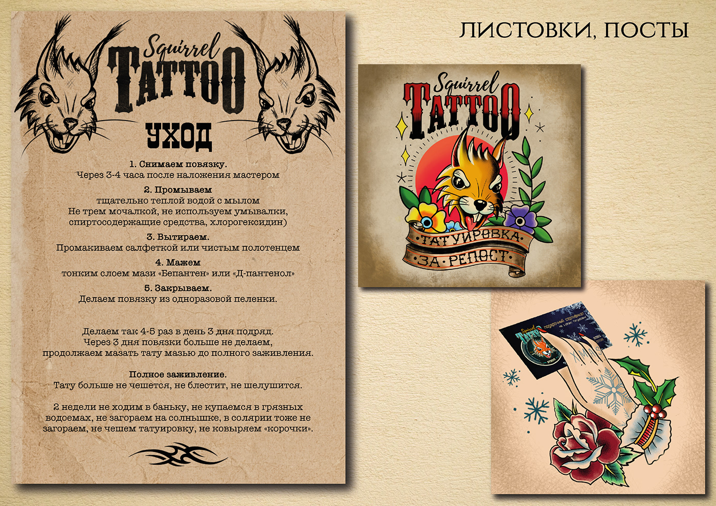 business card logo Logo Design logos Logotype sketch tattoo typography   vector visual identity