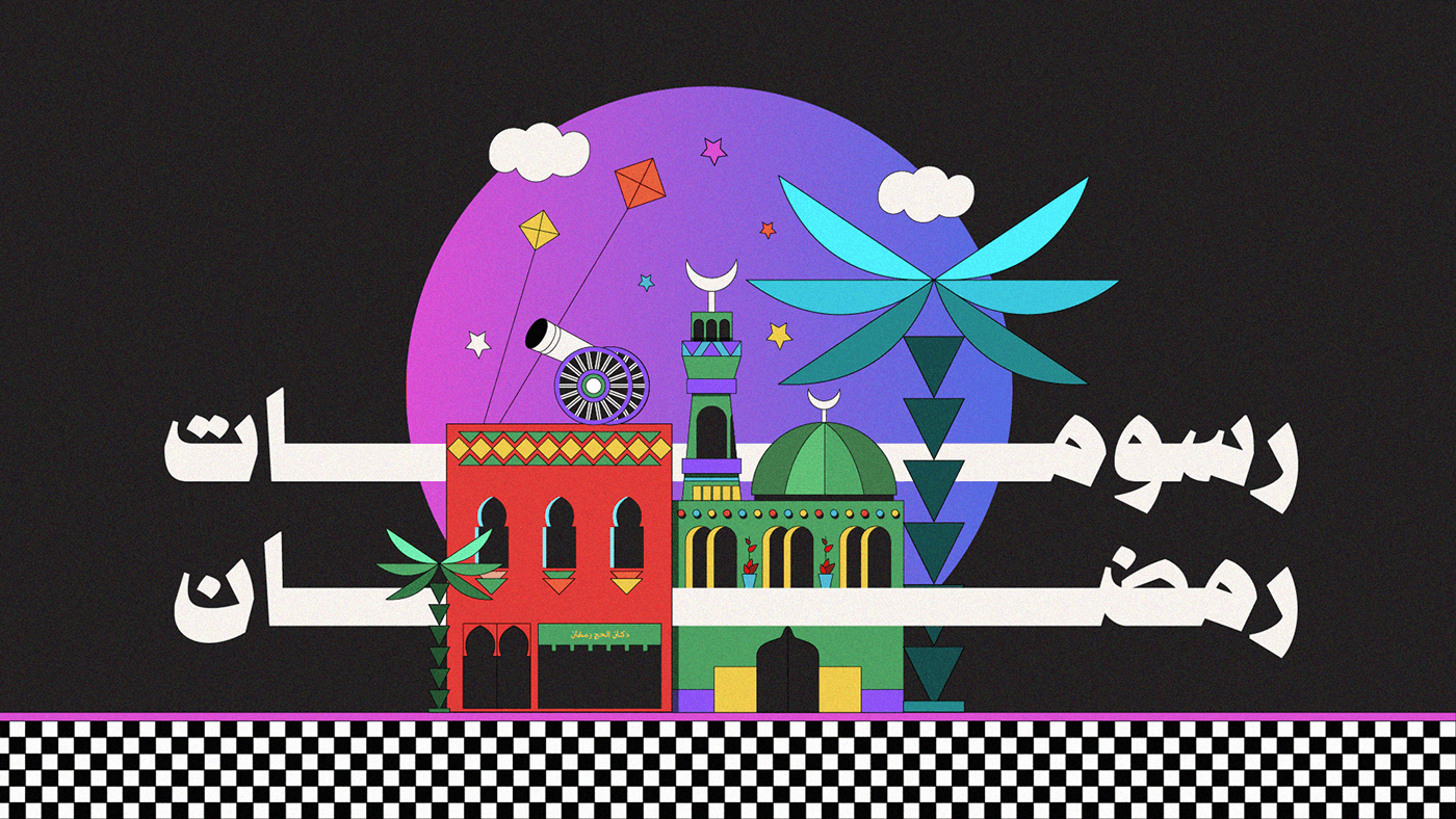 ramadan islamic eid mubarak ILLUSTRATION  adobe illustrator vector egypt arabic muslim mosque