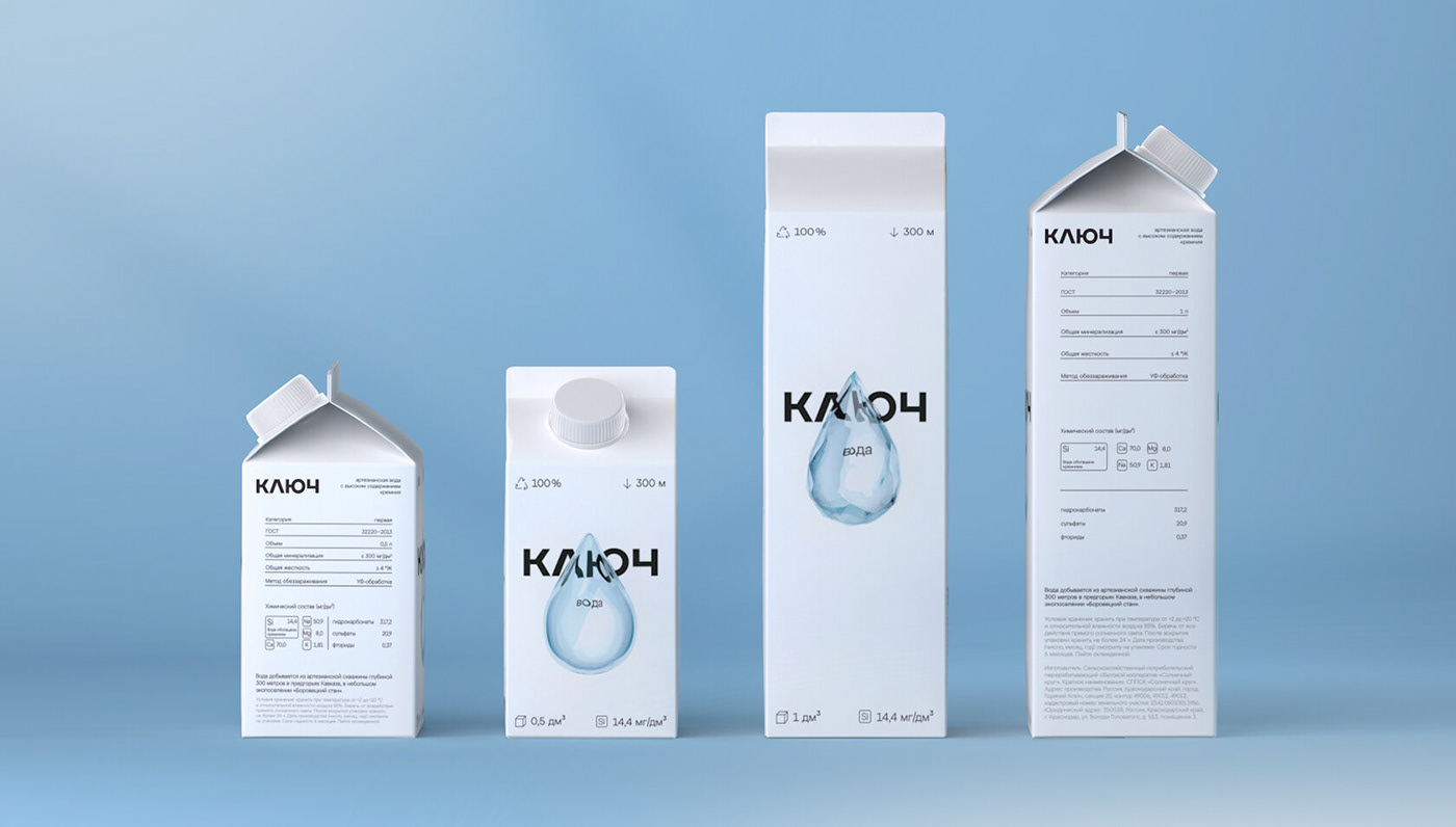 brand identity branding  drop key modern package package design  technological visual identity water