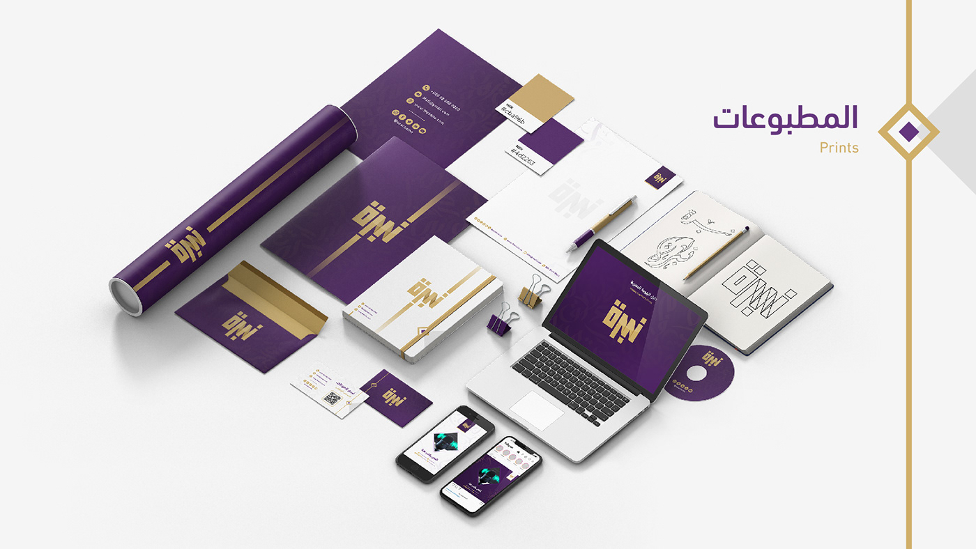 identity Logo Design visual identity الخط العربي الخط الكوفي خط عربي شعار شعارات لوجو هوية بصرية