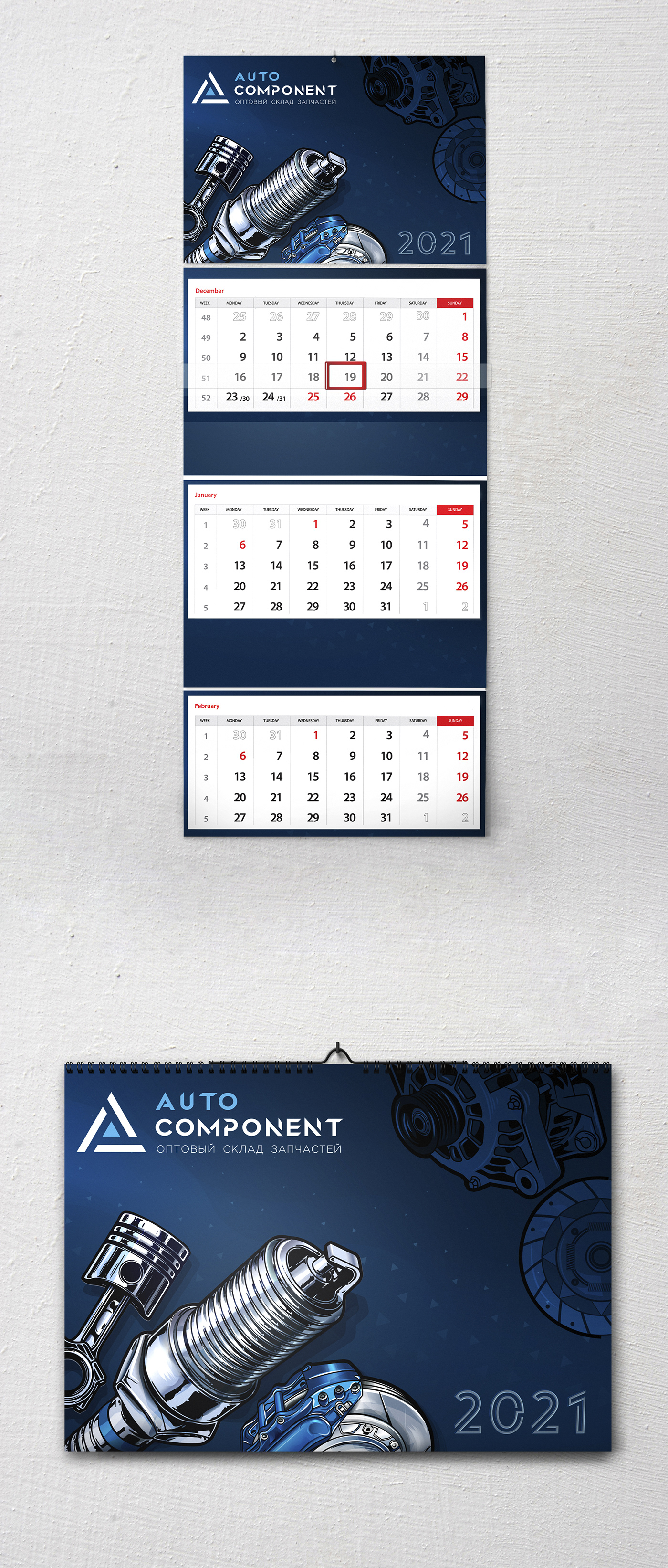 Auto Parts calendar design digital design graphic design  illustrations typography   draw photoshop