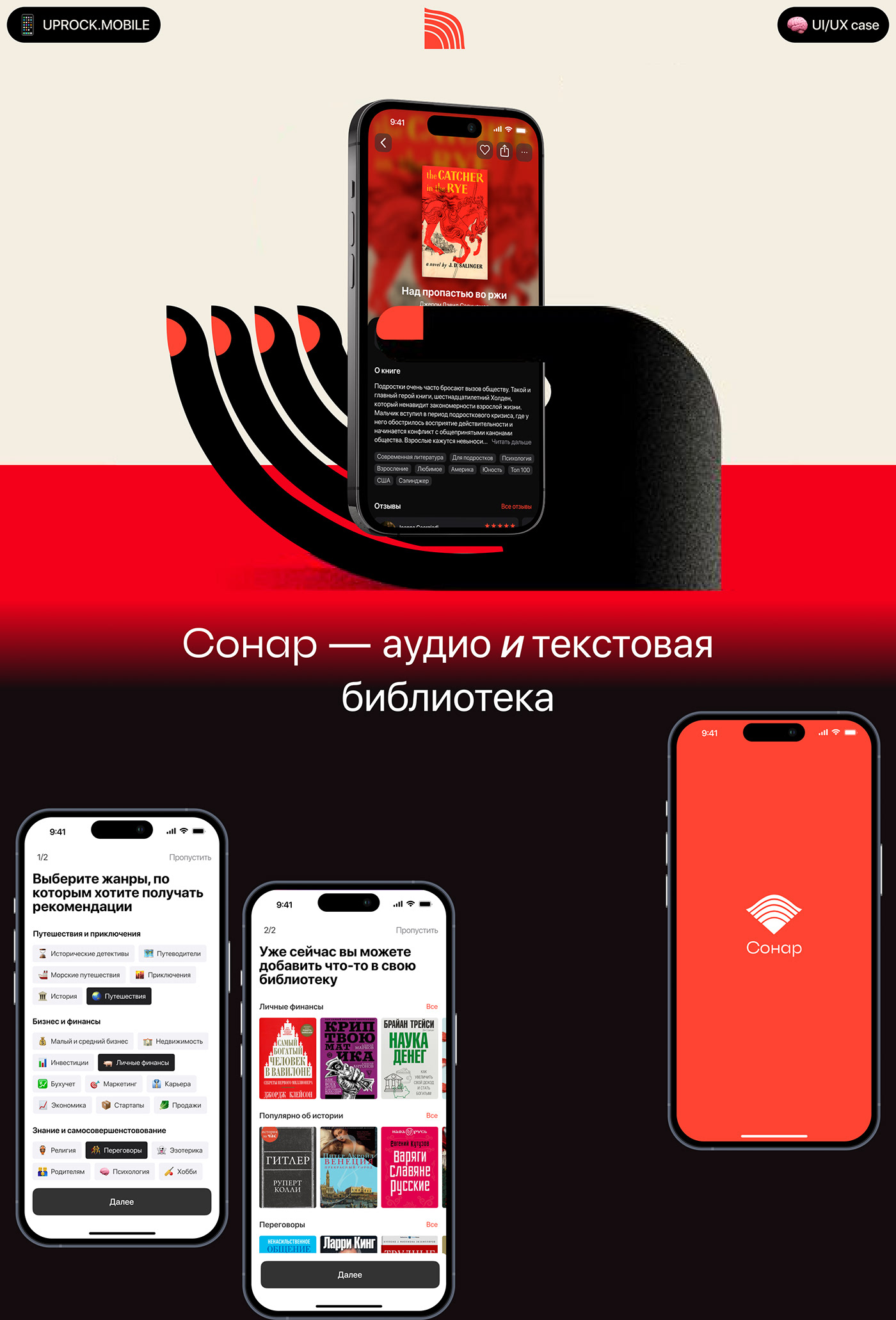 Mobile app app design mobile Interface ux design UI/UX designer application Figma