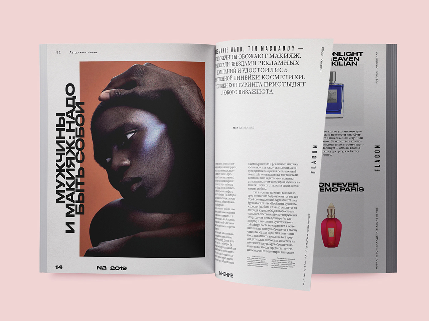 branding  cover identity magazine media typography  