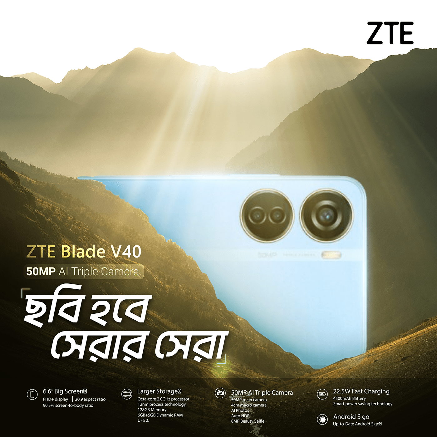 mobile ZTE mobile design Advertising  Bangladesh Social media post marketing  