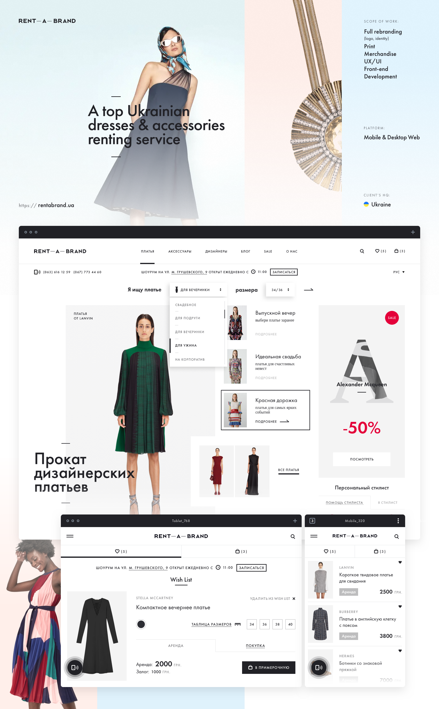 identity logo branding  site Web UI animation  ux dresses store