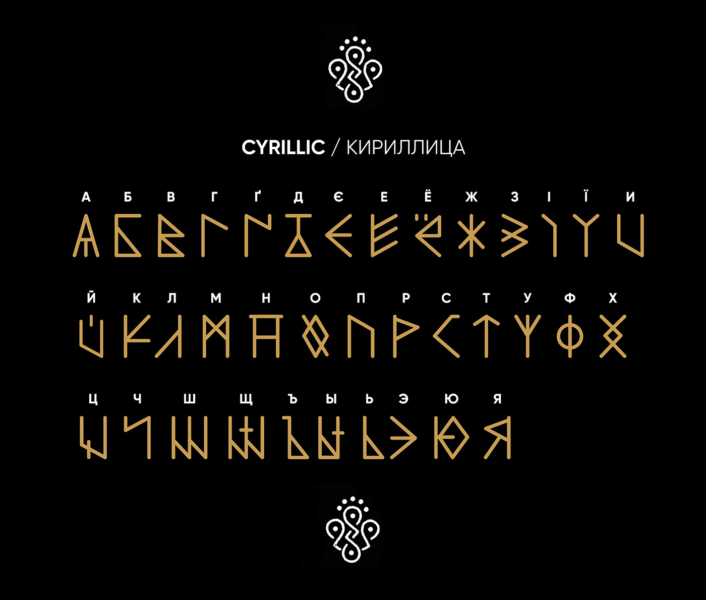 black design font free gold runes viking vikings