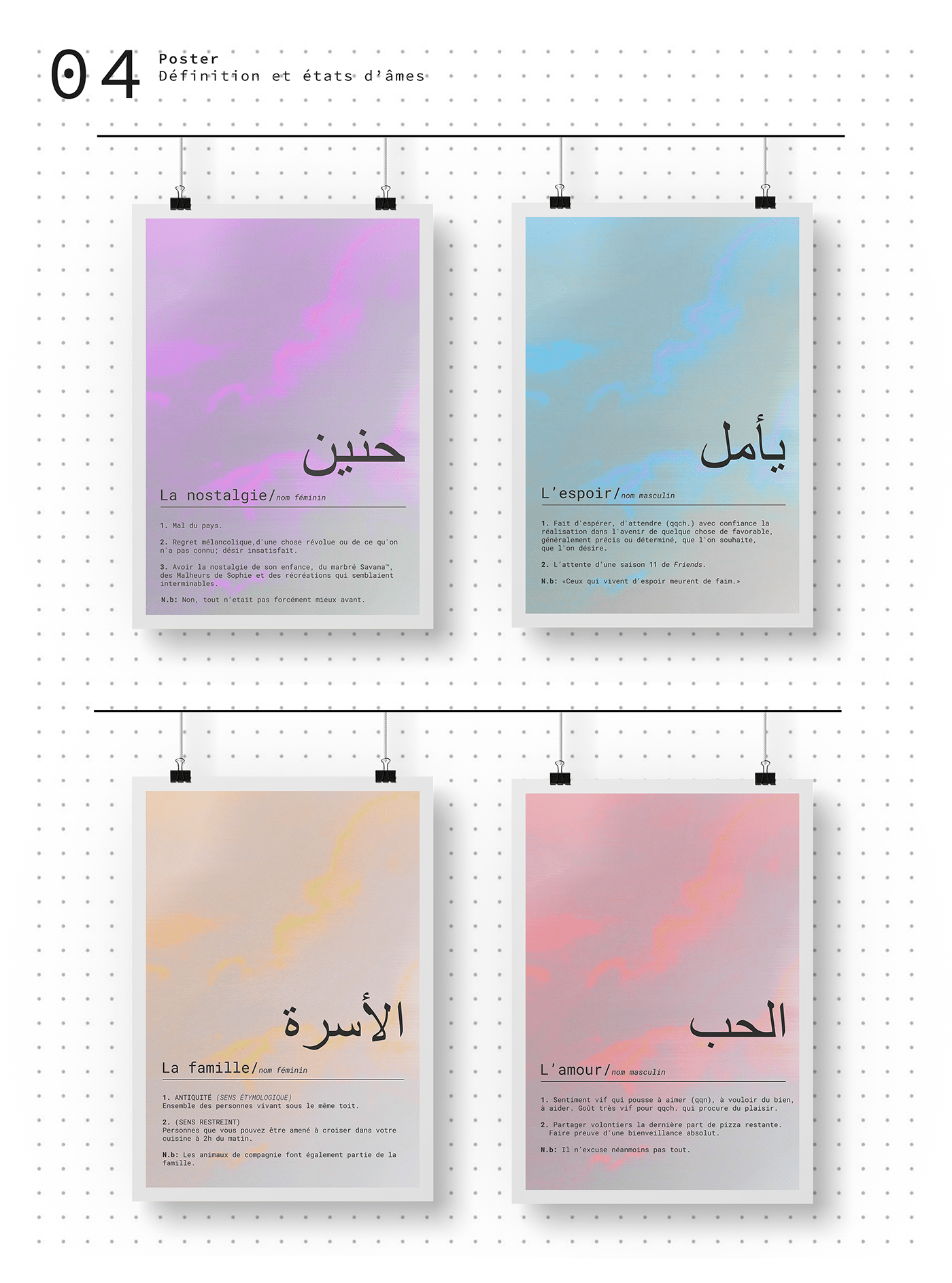aesthetic affiche arabic art communication Design Graphic graphisme ILLUSTRATION  journaling