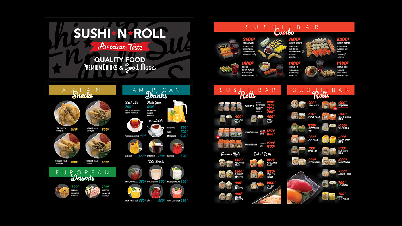 Меню Sushi'n'Roll-Esentai Sushi'n'Roll-Esentai menu.