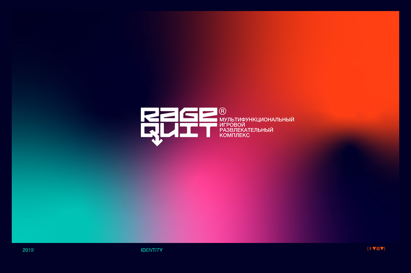 Rage Quit Games - Branding on Behance