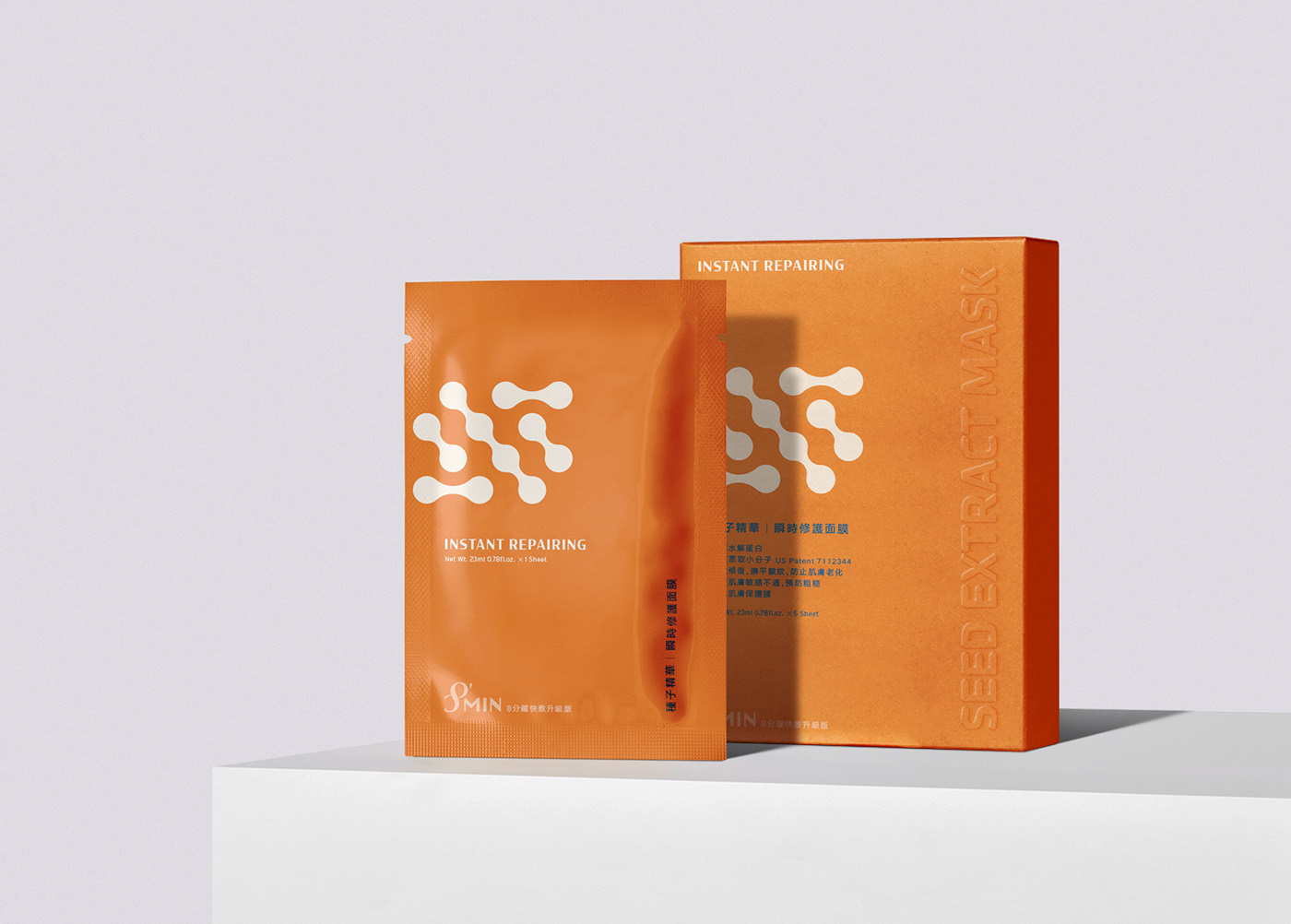 Seed Extract Mask - Packaging Design on Behance