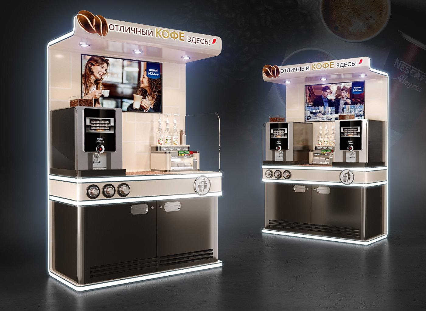 Coffee Corner NESCAFE on Behance  Coffee corner, Coffee machine table,  Coffee