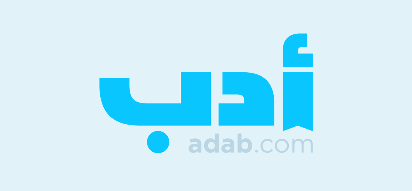 adab.com - img