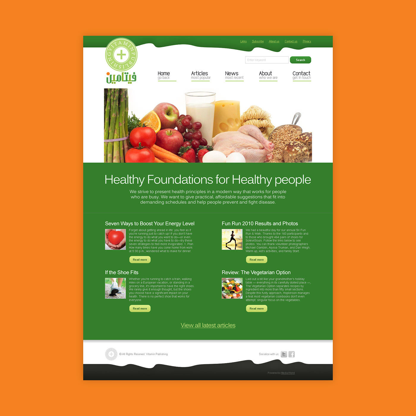 Vitamin Publishing - Logo Web Design & Wordpress Development
