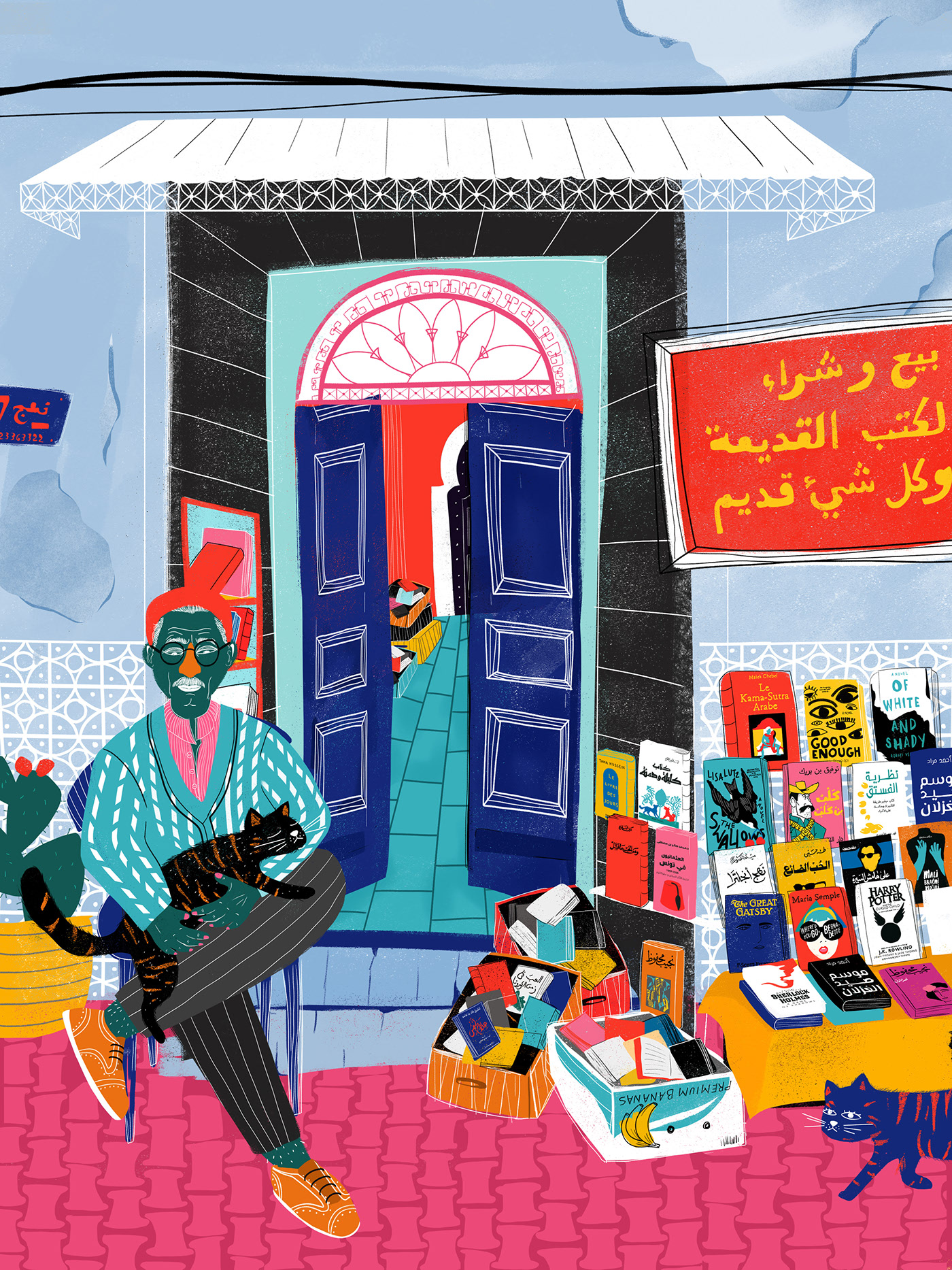 VINTAGE BOOKSTORE - illustration by Assala CHOUK